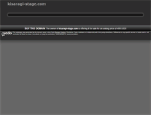 Tablet Screenshot of kisaragi-stage.com